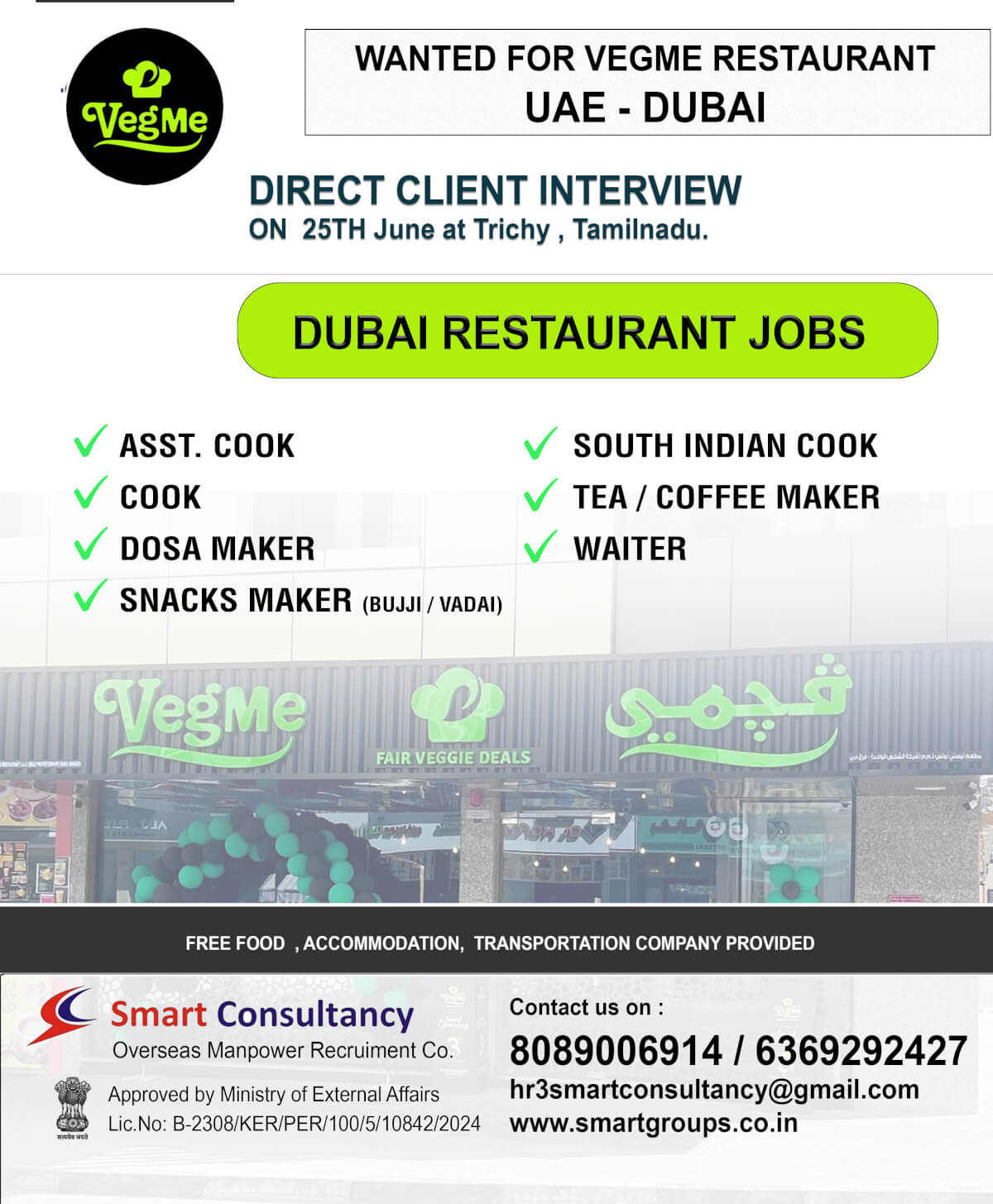 Wanted for Vegme Restaurant UAE - DUBAI DIRECT CLIENT INTERVIEWON  25TH June at Trichy , Tamilnadu.