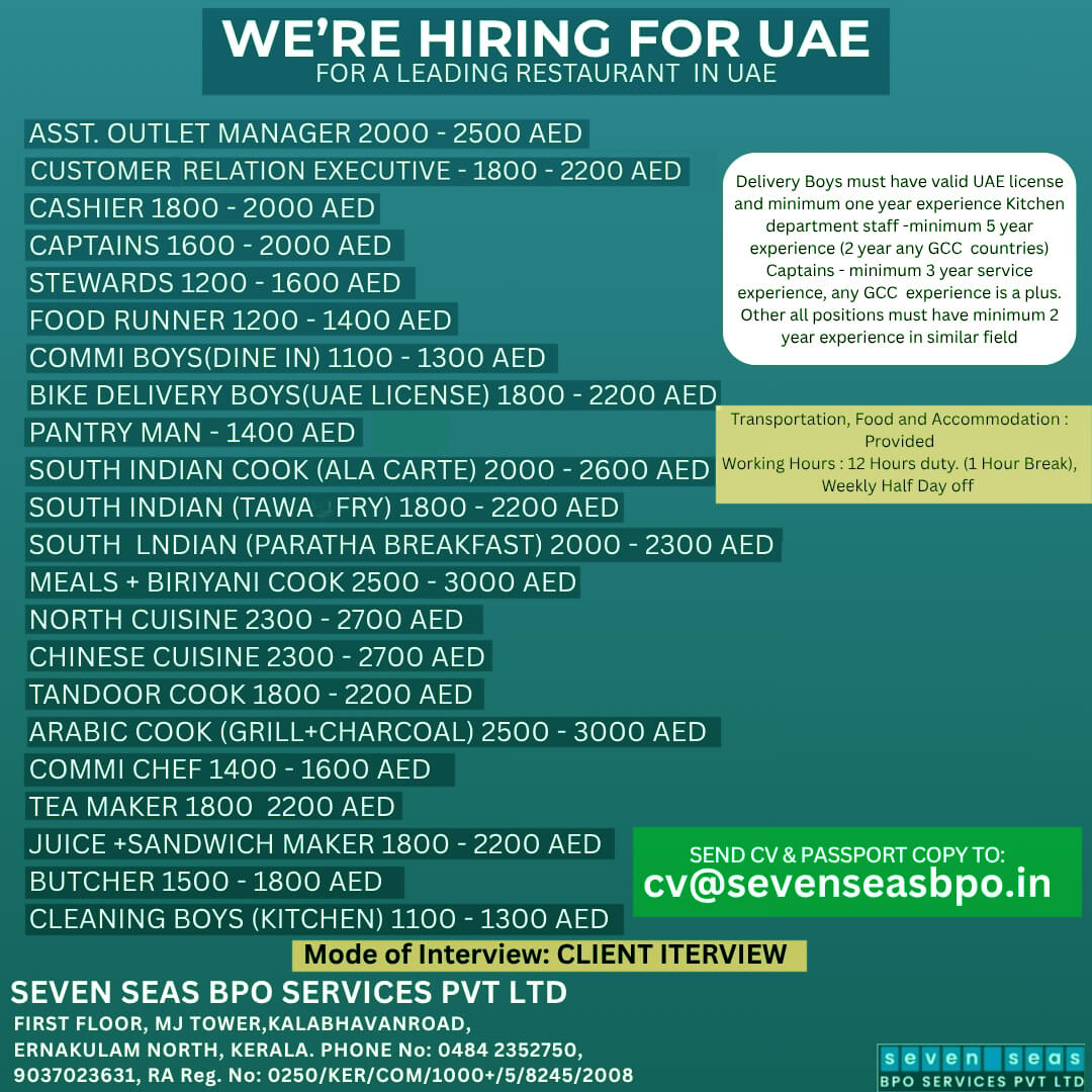URGENT VACANCY IN UAE