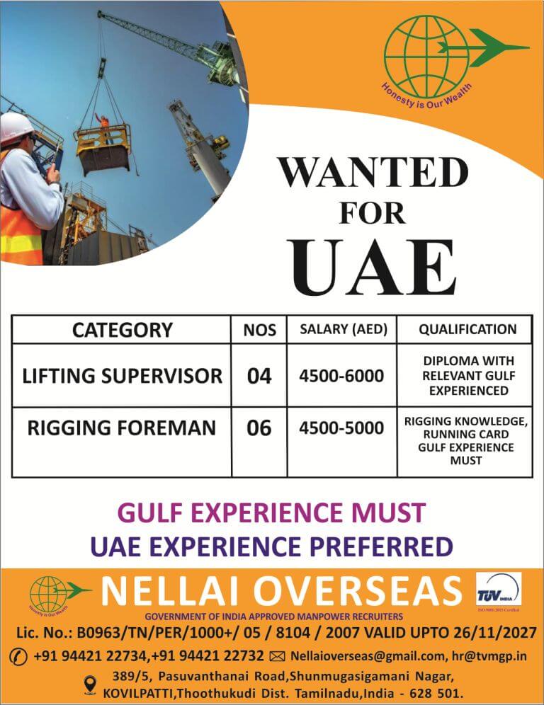 Wanted For Uae