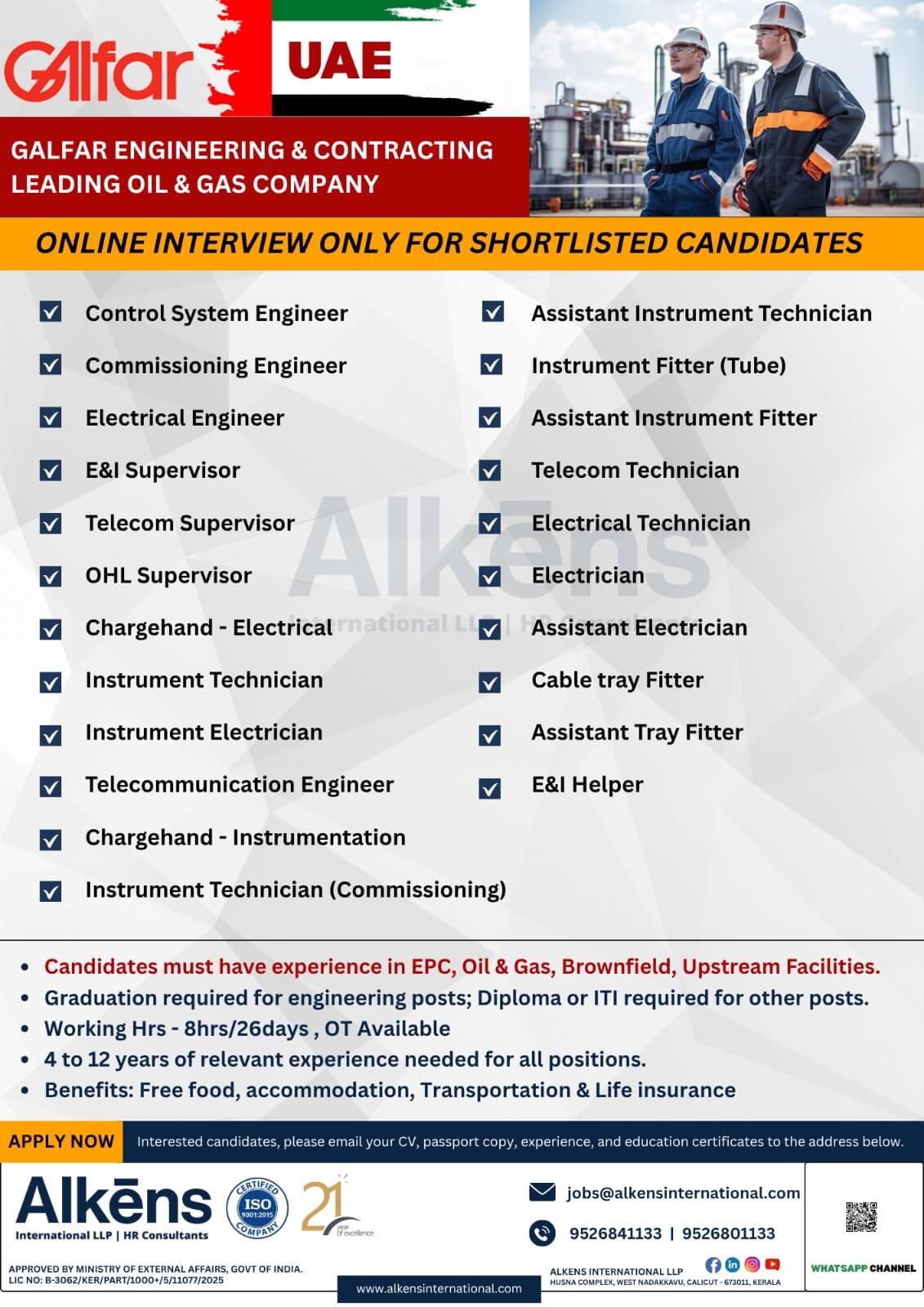 HIRING FOR UAE