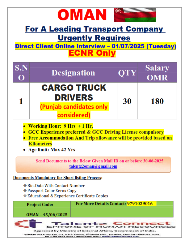 OMAN CIRCULAR