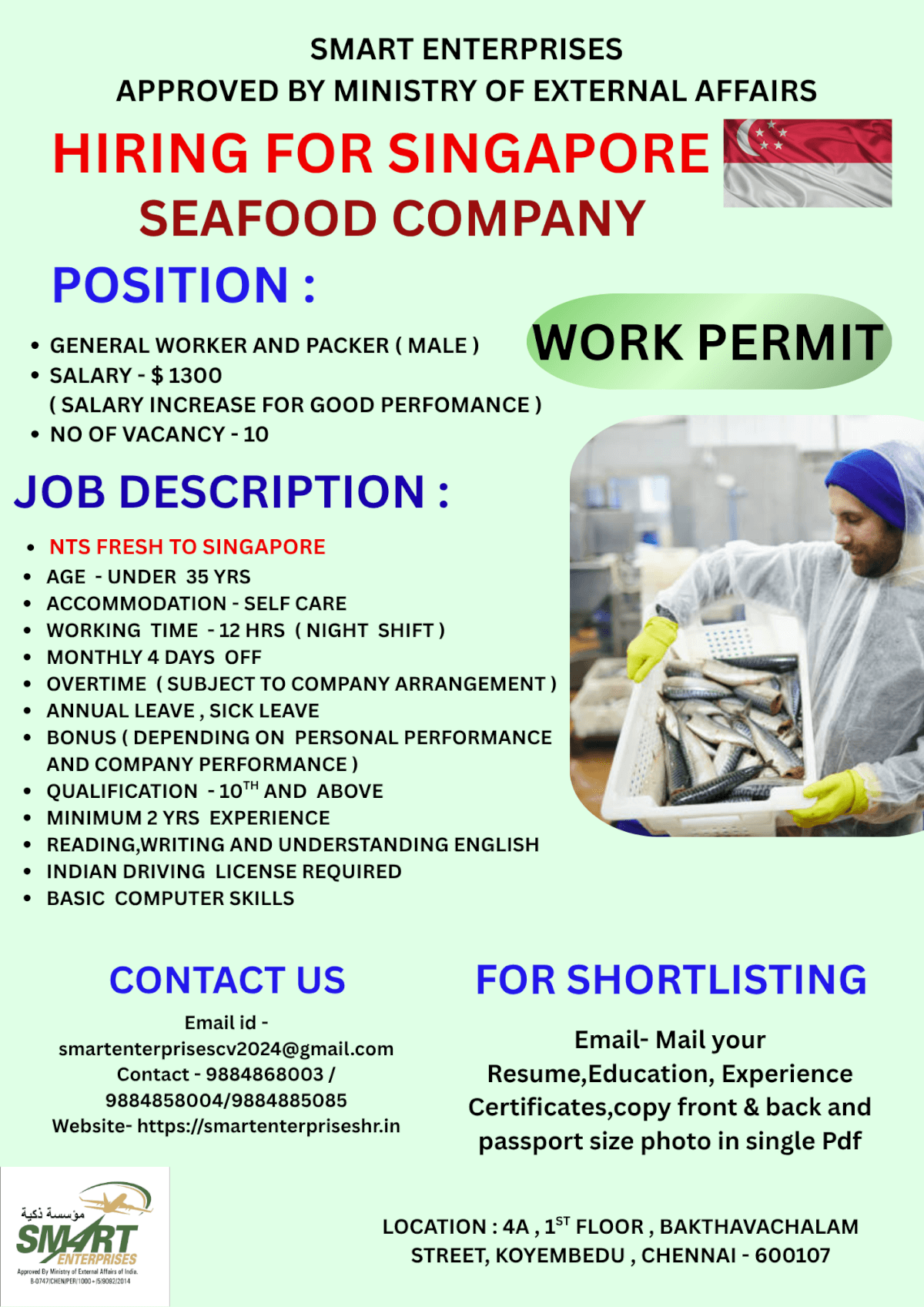 HIRING FOR SINGAPORE