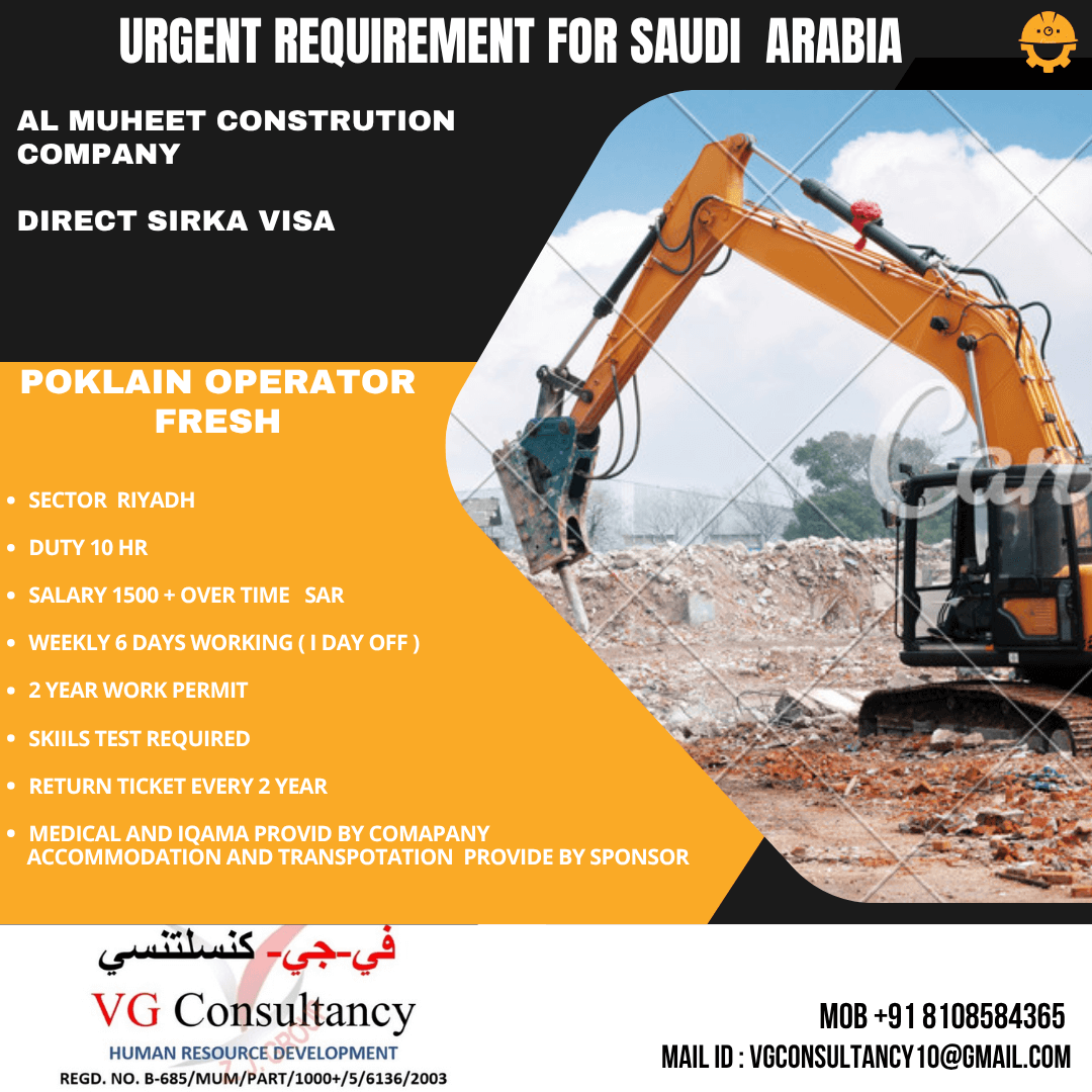 URGENT REQUIREMENT FOR SAUDI ARABIA POKLAIN OPERATOR