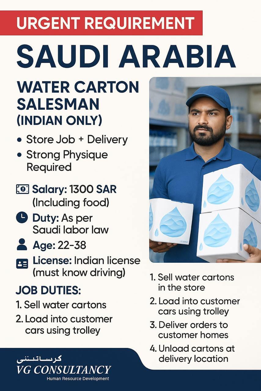 URGENT REQUIREMENT FOR SAUDI ARABIA