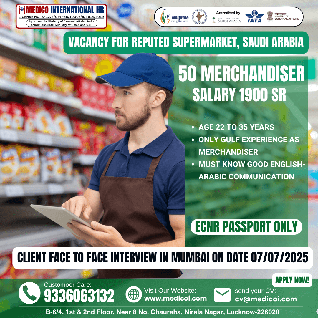 50 Merchandiser