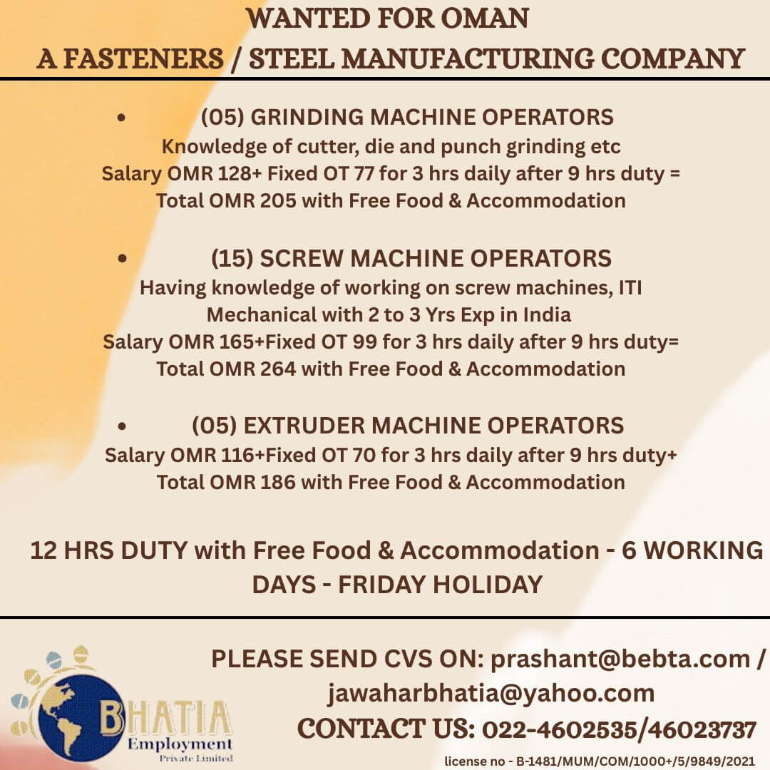 WANTED FOR OMAN  A FASTENERS / STEEL MANUFACTURING COMPANY