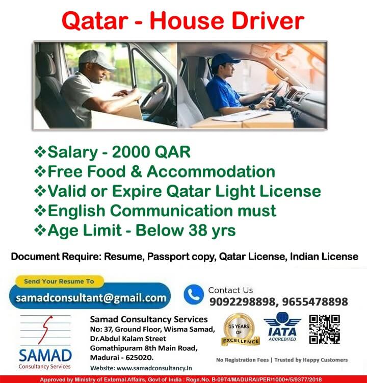 QATAR - AL MAJED GROUP,  HOUSE DRIVER, Share CV and All documents to samadconsultant@gmail.com