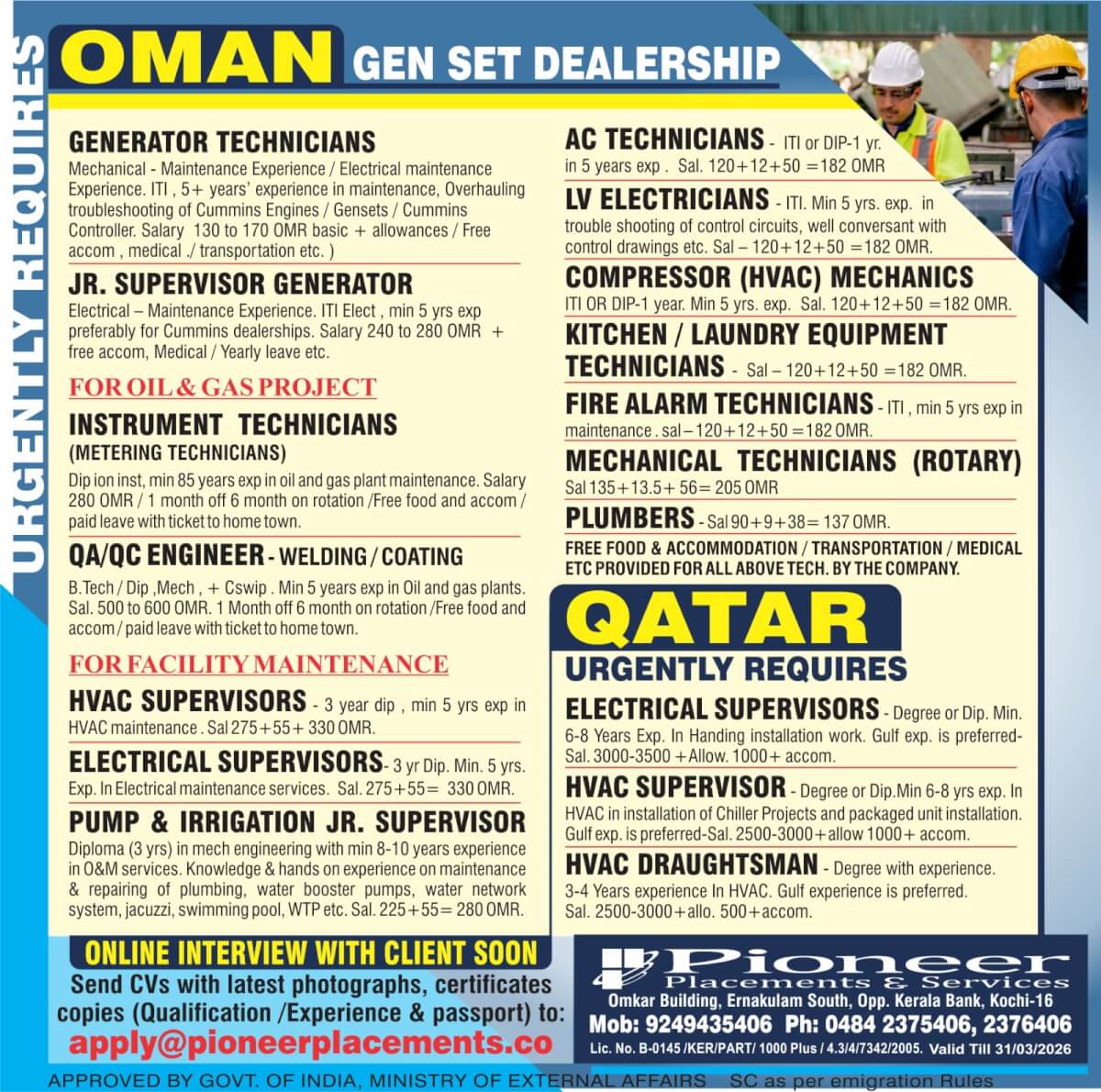 FOR OMAN/QATAR
