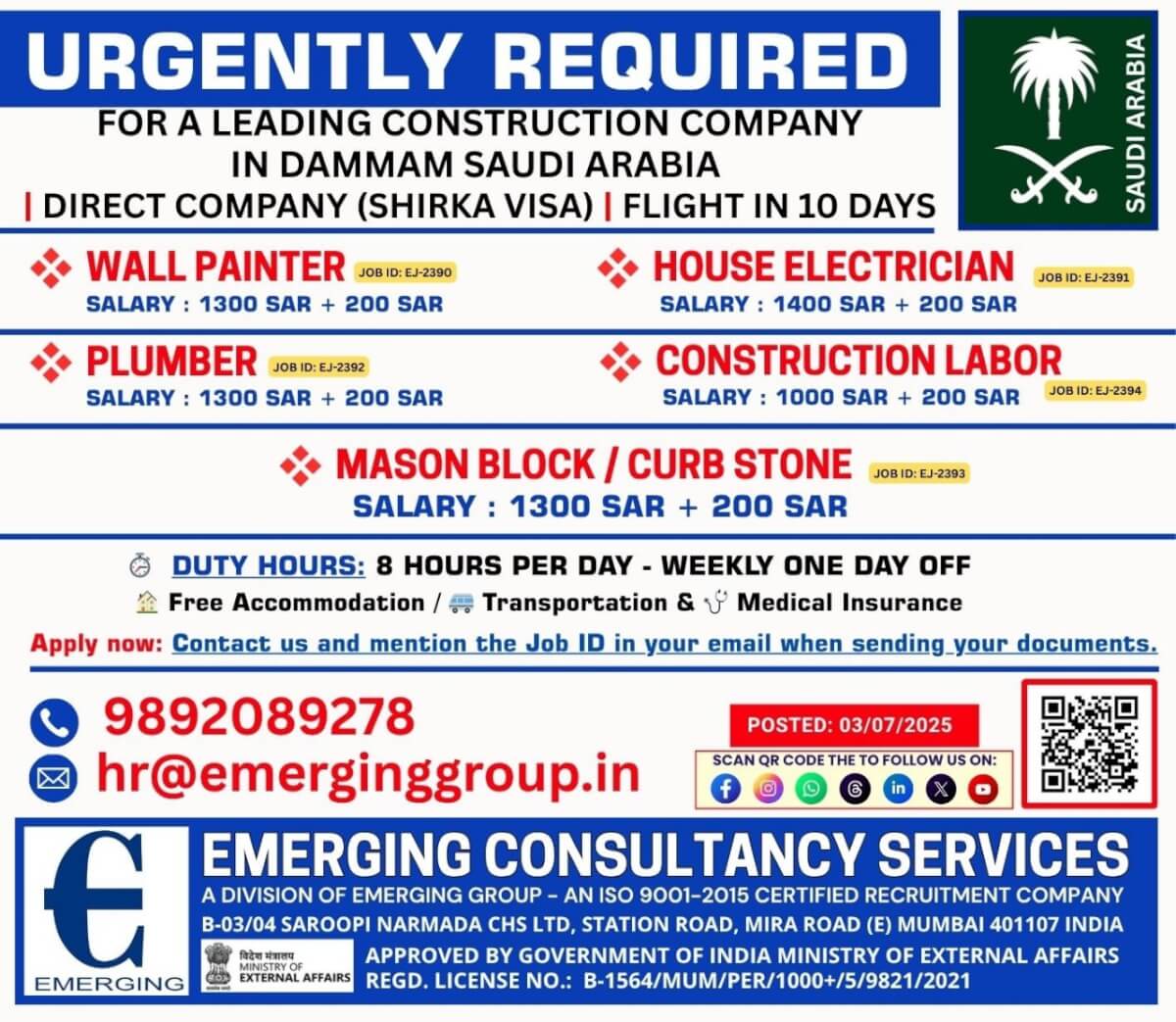 URGENTLY REQUIRED WALL PAINTER / HOUSE ELECTRICIAN / PLUMBER / CONSTRUCTION LABOUR / MASON BLOCK-CURB STONE IN SAUDI ARABIA DAMMAM SECTOR CONSTRUCTION COMPANY