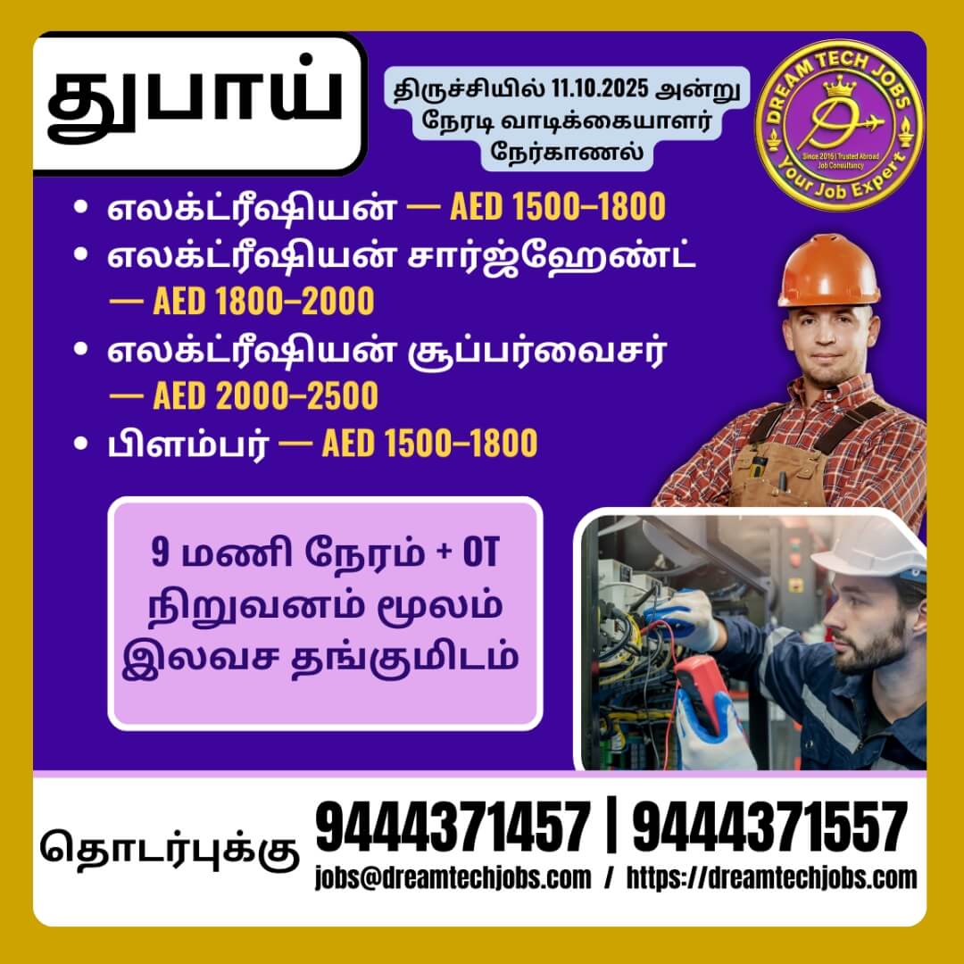 DUBAI WELCOMES YOU !!!