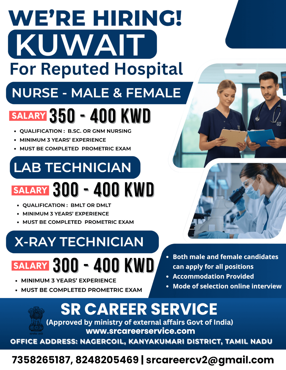 We’re Hiring for KUWAIT – Reputed Hospital We’re Hiring for KUWAIT – Reputed Hospital
