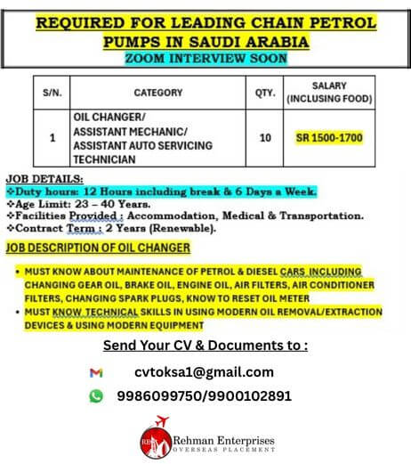 REQUIRED FOR LEADING CHAIN PETROL PUMPS IN SAUDI ARABIA-ZOOM INTERVIEW REQUIRED FOR LEADING CHAIN PETROL PUMPS IN SAUDI ARABIA-ZOOM INTERVIEW