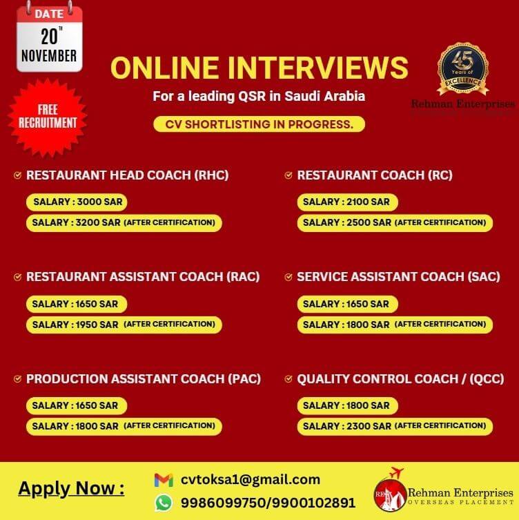 HIRING FOR A LEADING QSR COMPANY IN SAUDI ARABIA-FREE RECRUITMENT-ONLINE INTERVIEW HIRING FOR A LEADING QSR COMPANY IN SAUDI ARABIA-FREE RECRUITMENT-ONLINE INTERVIEW