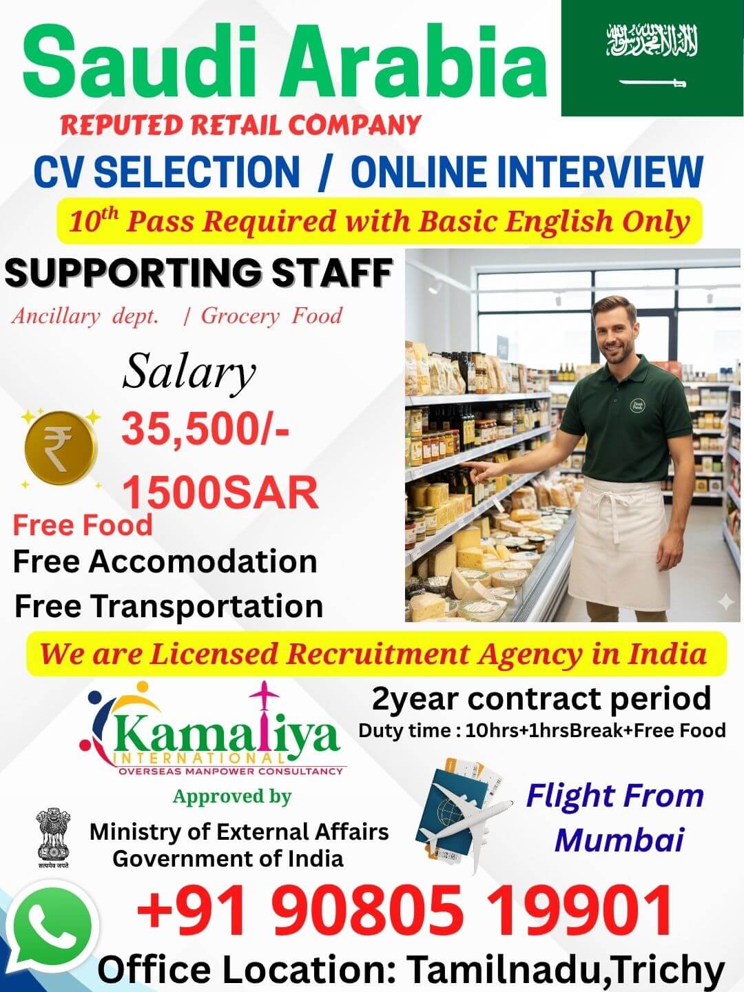 SUPPORTING STAFF SUPPORTING STAFF