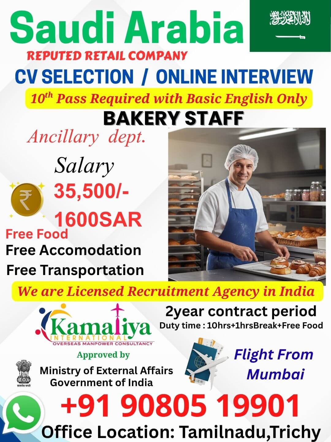 BAKERY STAFF BAKERY STAFF