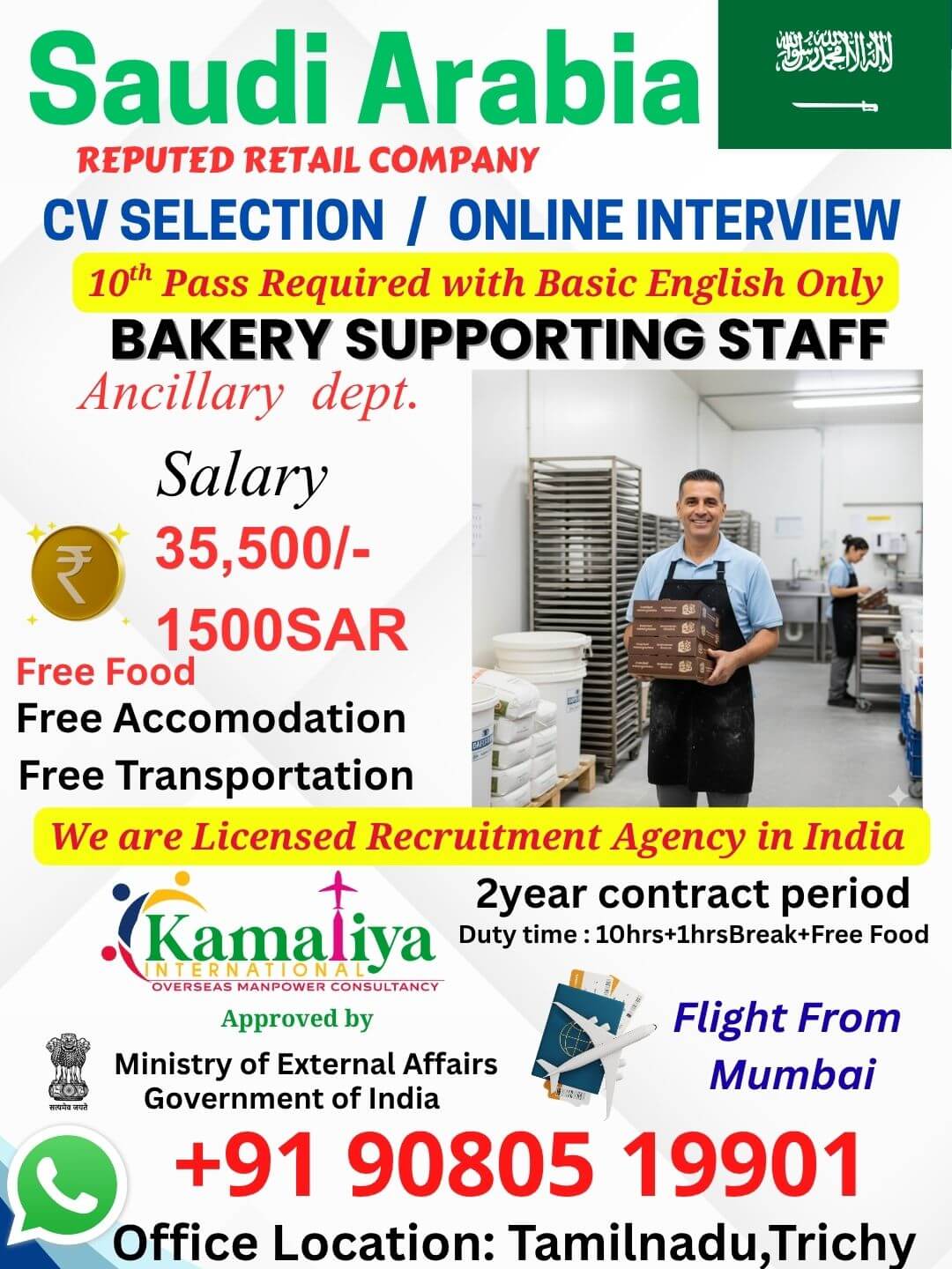 BAKERY SUPPORTING BAKERY SUPPORTING