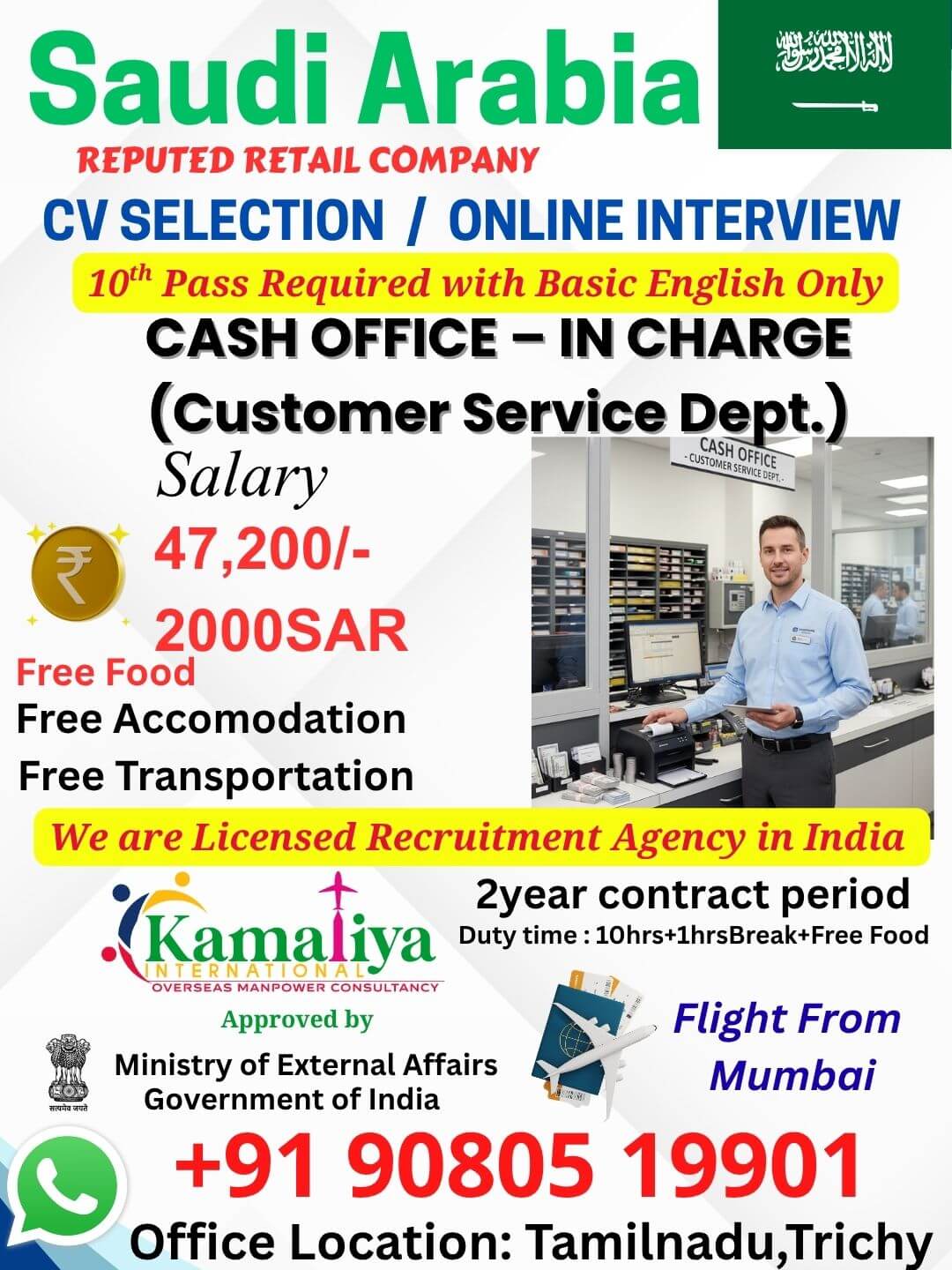 CASH OFFICE – IN CHARGE CASH OFFICE – IN CHARGE