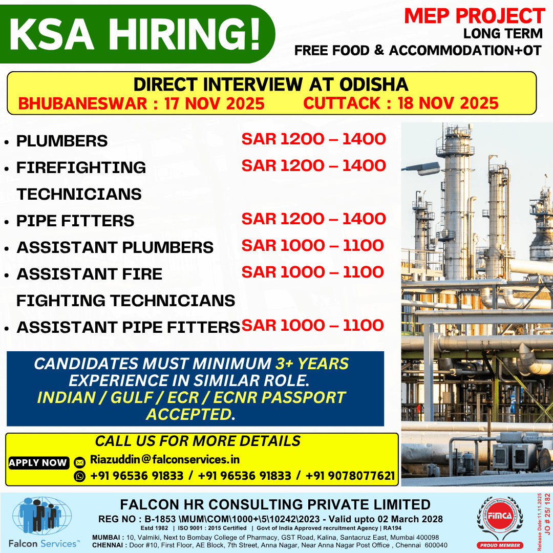 KSA  HIRING!