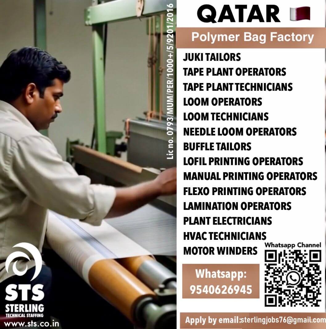 Required for Polymer Bag Factory in Qatar Required for Polymer Bag Factory in Qatar