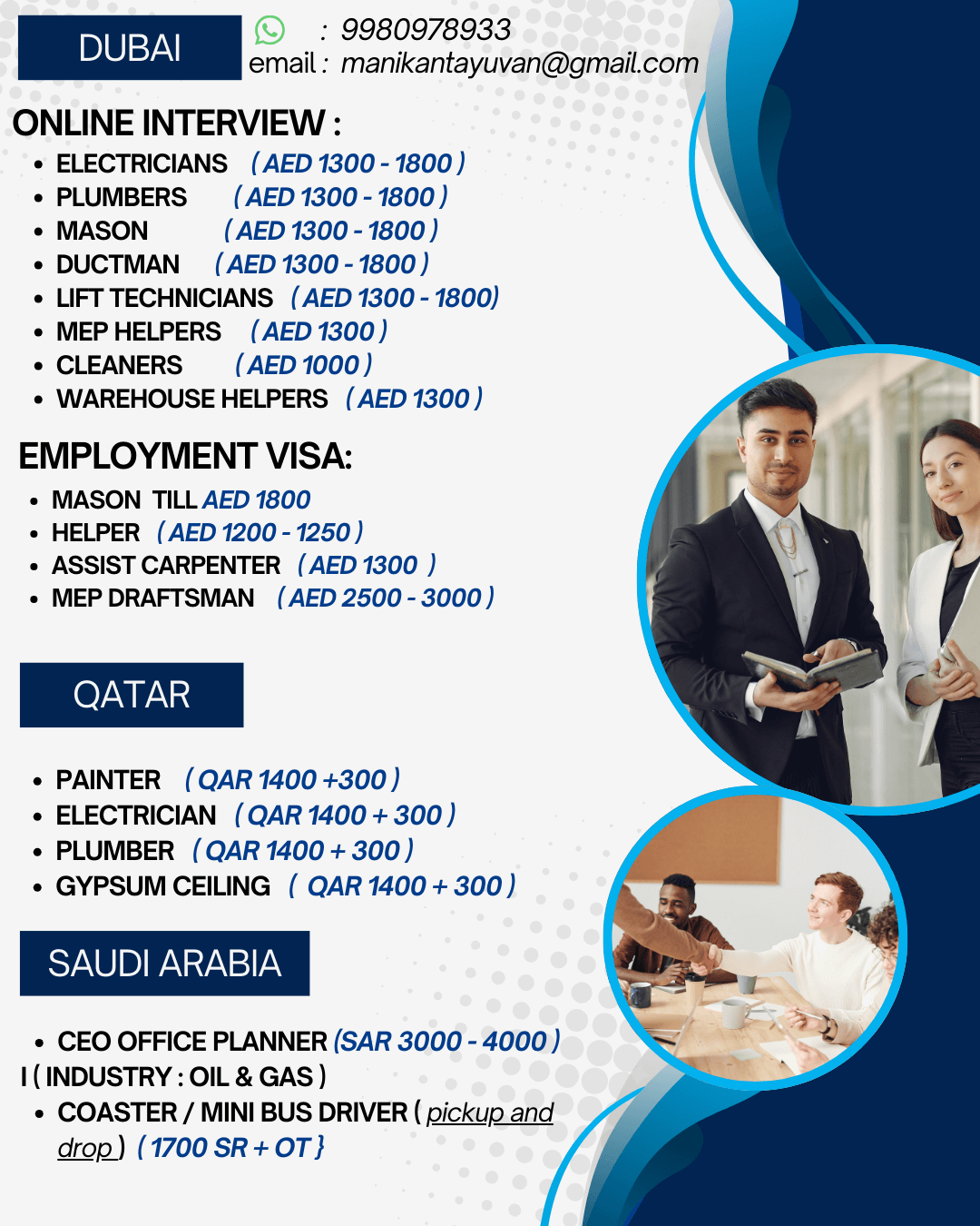 Consumer Product / Retail