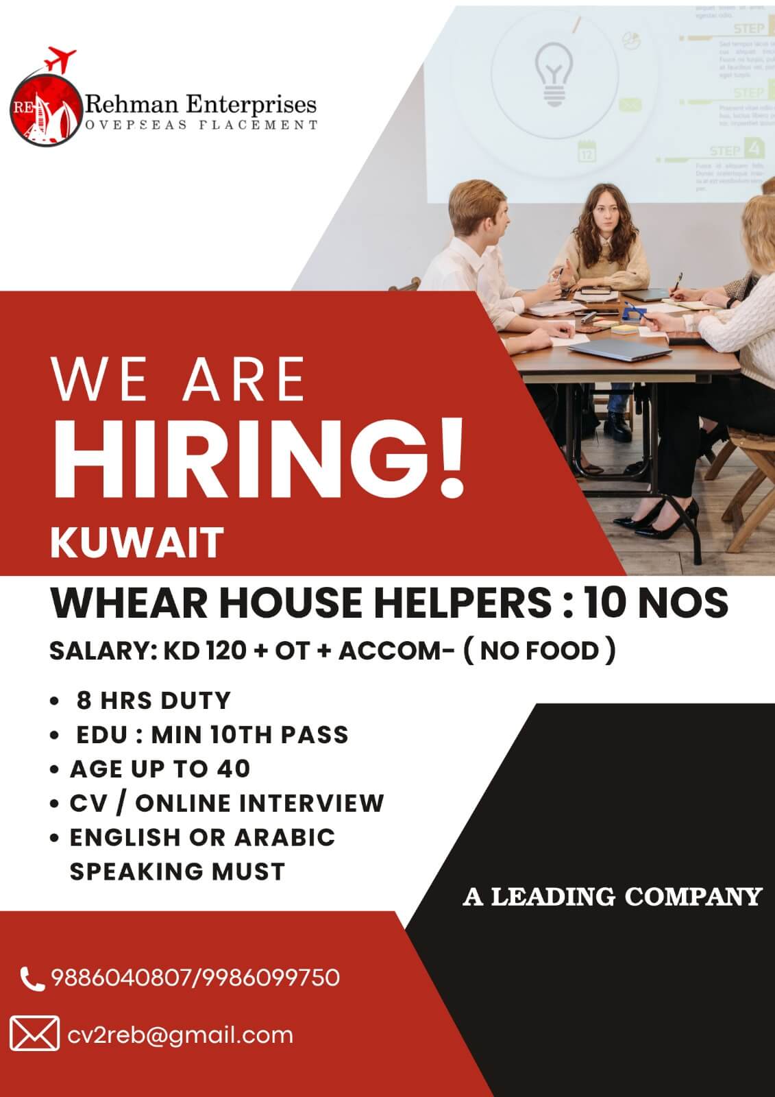 HIRING FOR KUWAIT-WHEAR HOUSE HELPERS-10 NOS