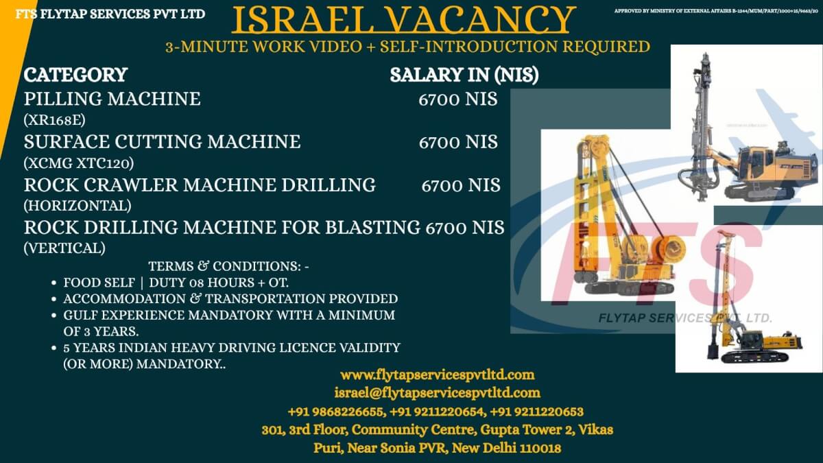 ? URGENT HIRING – ISRAEL (Heavy Machine Operators) ? URGENT HIRING – ISRAEL (Heavy Machine Operators)