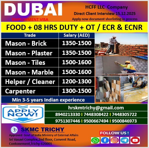 DUBAI - HCFF LLC COMPANY - DIRECT CLIENT INTERVIEW 15-12-2025 @ TRICHY - EMPLOYMENT VISA