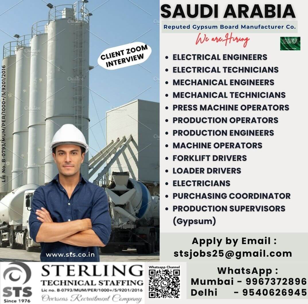 MULTIPLE VACANCY MULTIPLE VACANCY