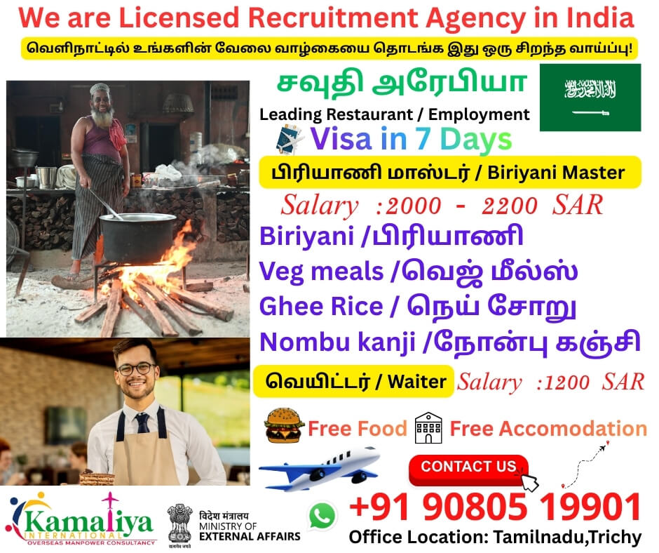 Biryani Master & Waiter Biryani Master & Waiter