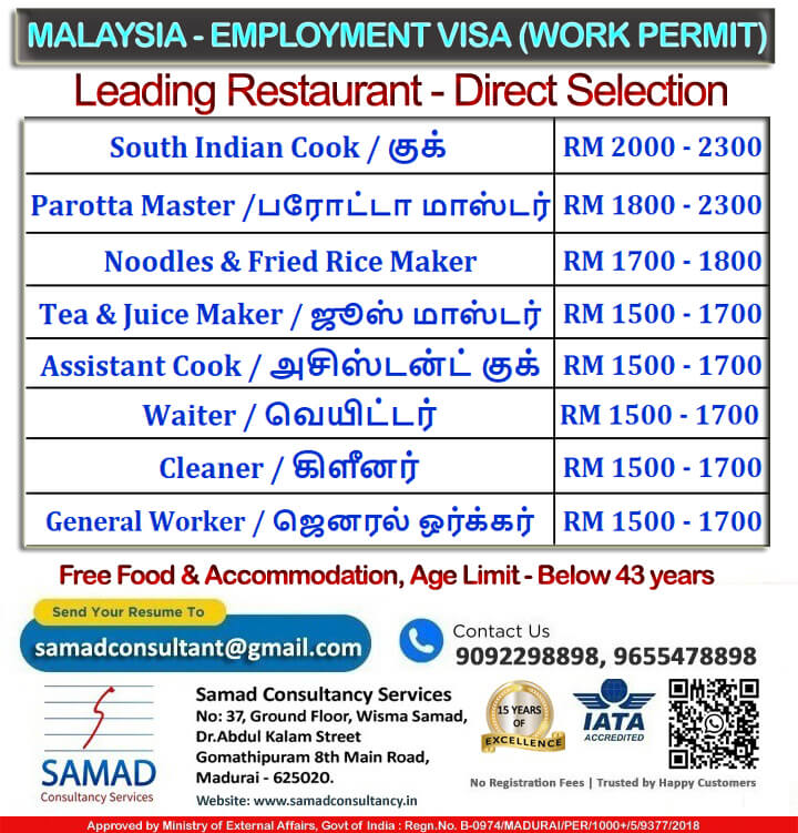 MALAYSIA - EMPLOYMENT VISA (WORK PERMIT), LEADING RESTAURANT - DIRECT SELECTION MALAYSIA - EMPLOYMENT VISA (WORK PERMIT), LEADING RESTAURANT - DIRECT SELECTION