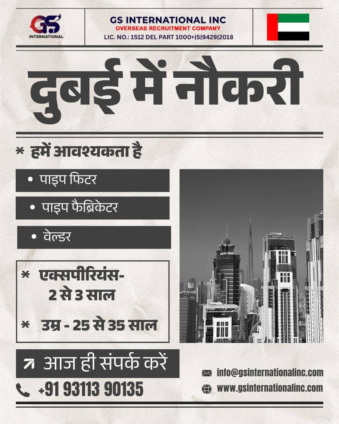 Pipe Fitter , Pipe Fabricator , Welder Pipe Fitter , Pipe Fabricator , Welder