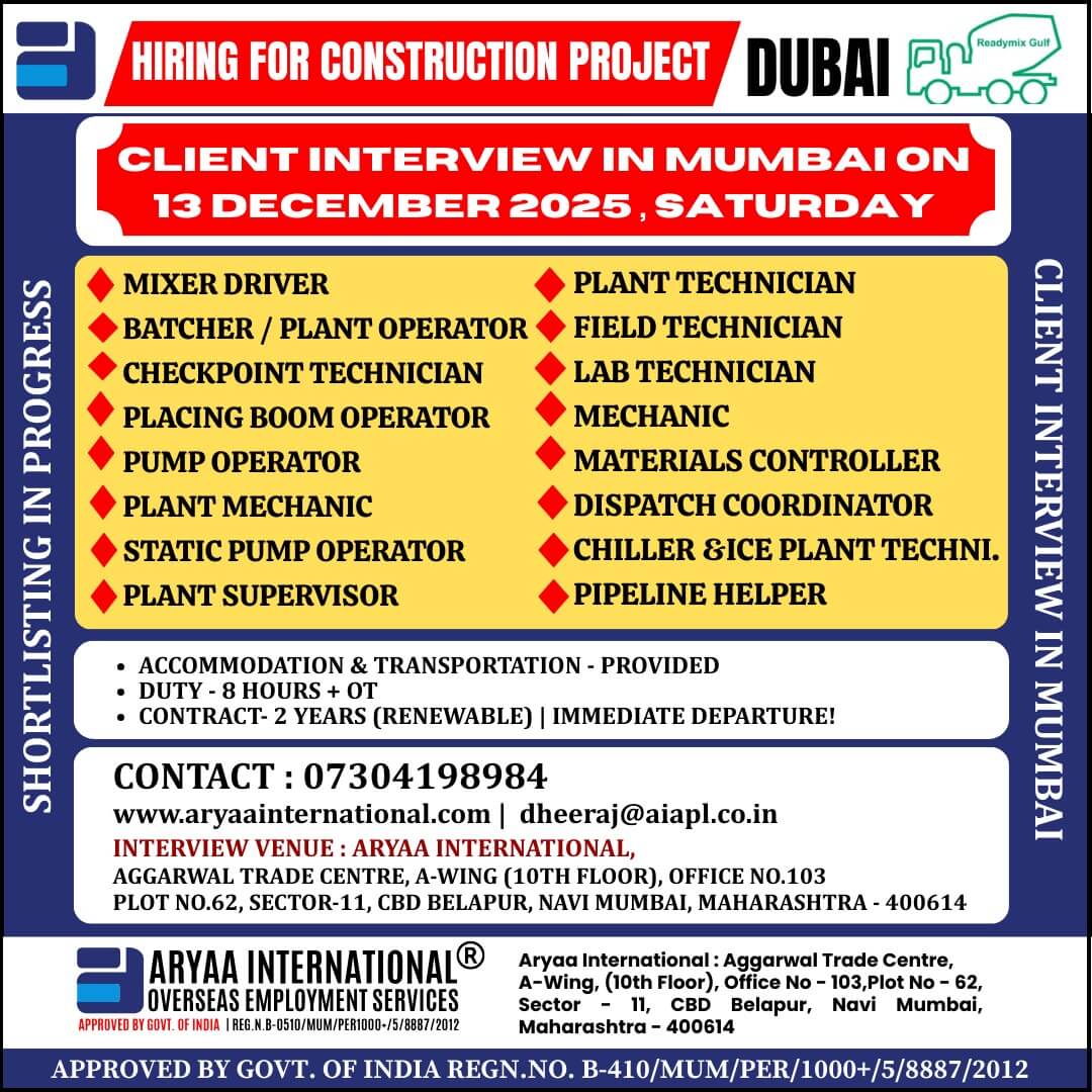 ? HIRING FOR A CONSTRUCTION PROJECT – DUBAI ?? ? Client Interview in Mumbai – 13 December 2025 (Saturday) ? HIRING FOR A CONSTRUCTION PROJECT – DUBAI ?? ? Client Interview in Mumbai – 13 December 2025 (Saturday)