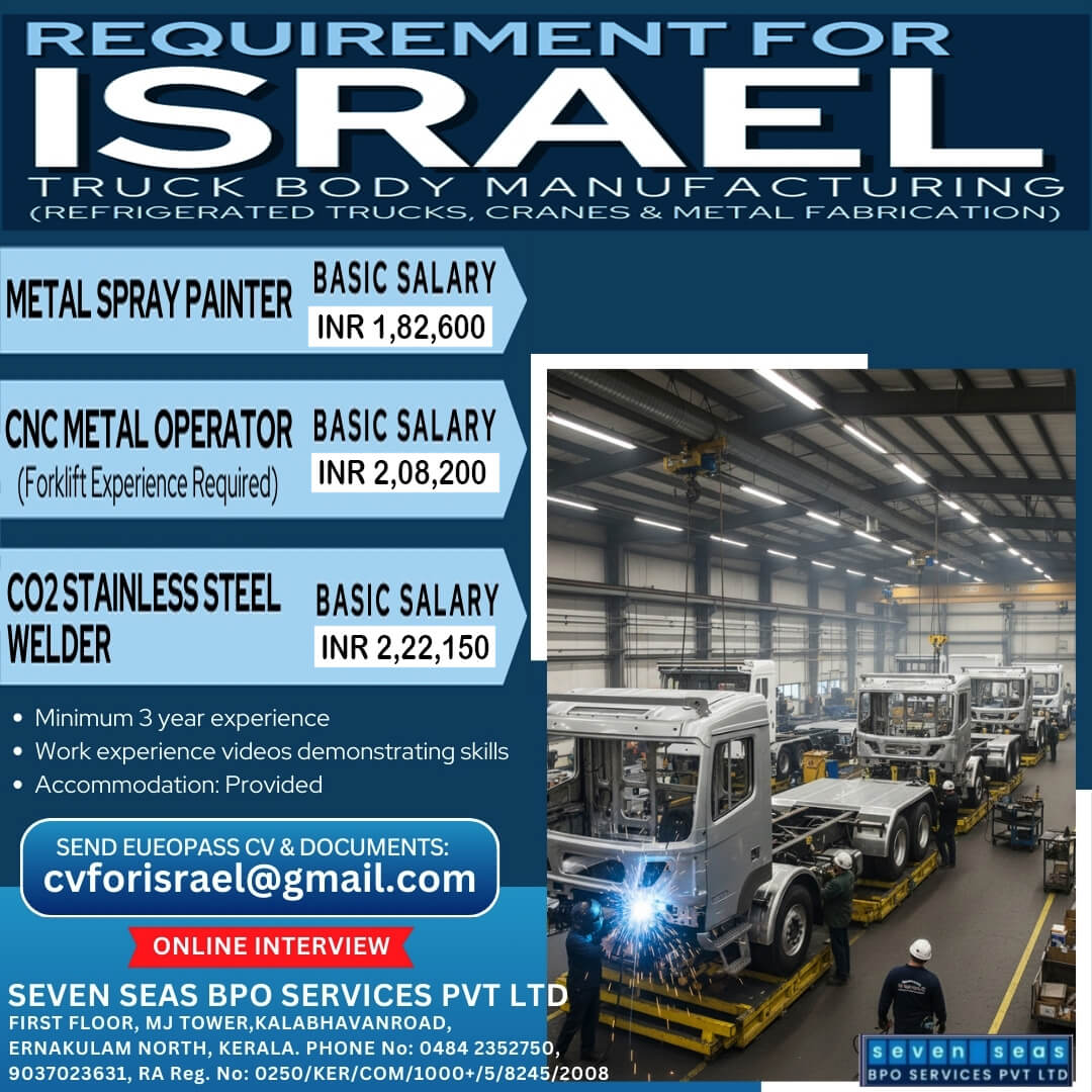 URGENT VACANCYIN ISRAEL
