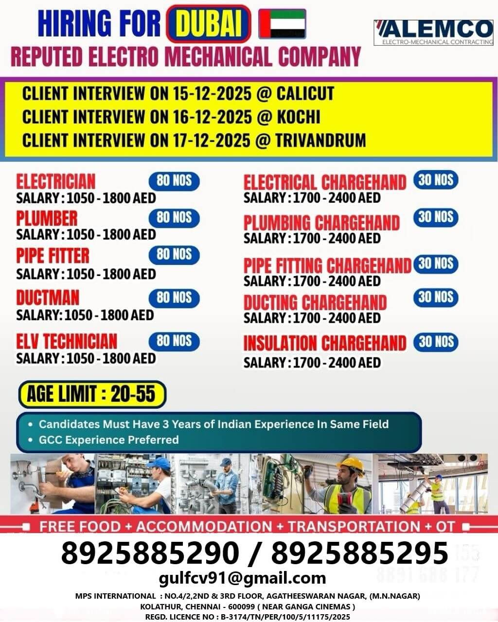 HIRING FOR DUBAI CLIENT INTERVIEW ON 15-12-2025 @ CALICUT 16-12-2025 @ KOCHI 17-12-2025 @ TRIVANDRUM HIRING FOR DUBAI CLIENT INTERVIEW ON 15-12-2025 @ CALICUT 16-12-2025 @ KOCHI 17-12-2025 @ TRIVANDRUM