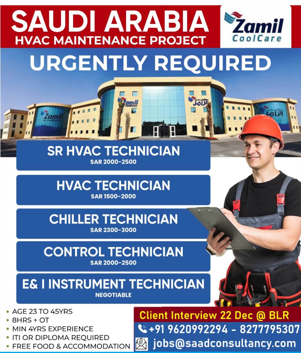 HIRING FOR ZAMIL HIRING FOR ZAMIL