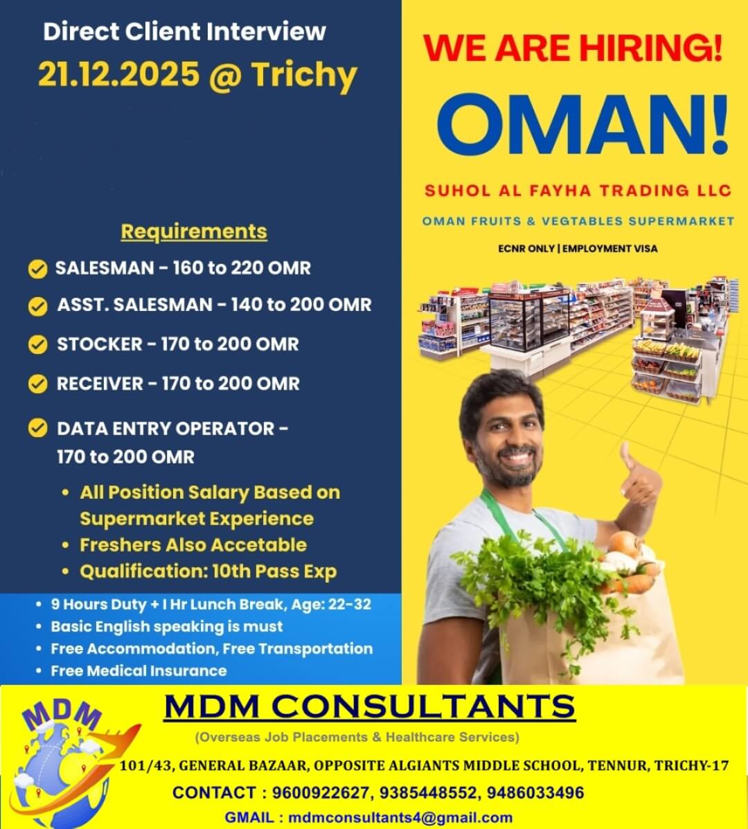 A LEADING SUPERMARKET OMAN A LEADING SUPERMARKET OMAN
