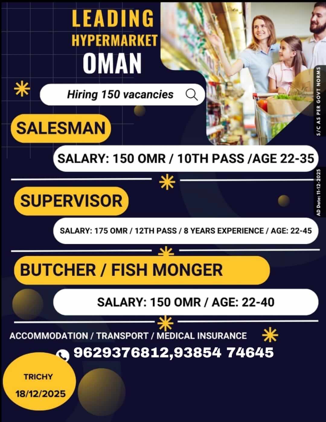LEADING HYPERMARKET OMAN LEADING HYPERMARKET OMAN