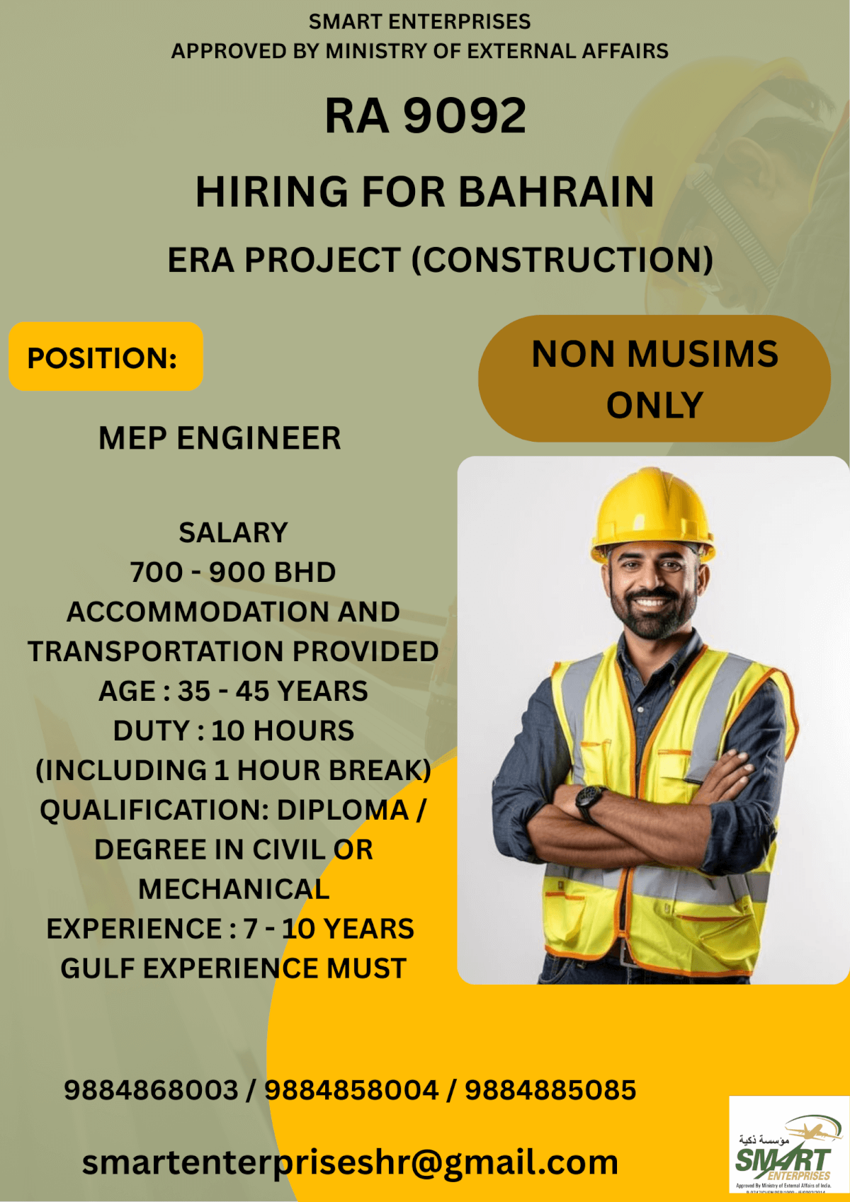 URGENT REQUIREMENT FOR BAHRAIN