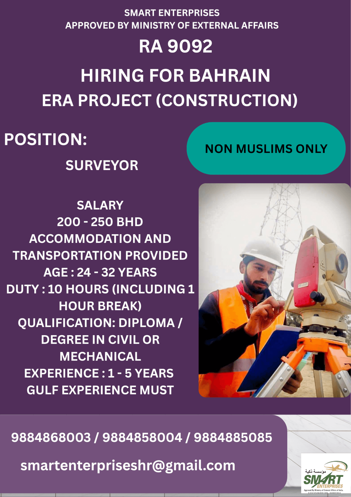 URGENT REQUIREMENT FOR BAHRAIN