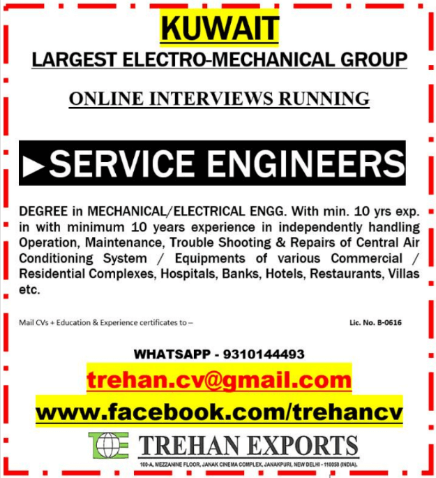 SERVICE ENGINEER