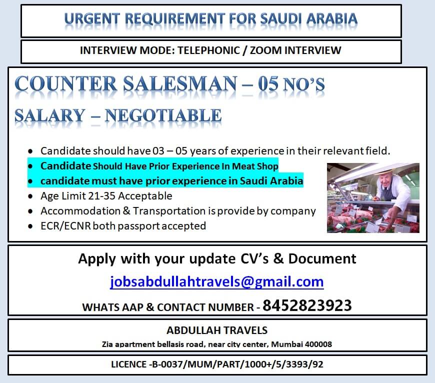 URGENT REQUIREMENT FOR SAUDI ARABIA URGENT REQUIREMENT FOR SAUDI ARABIA