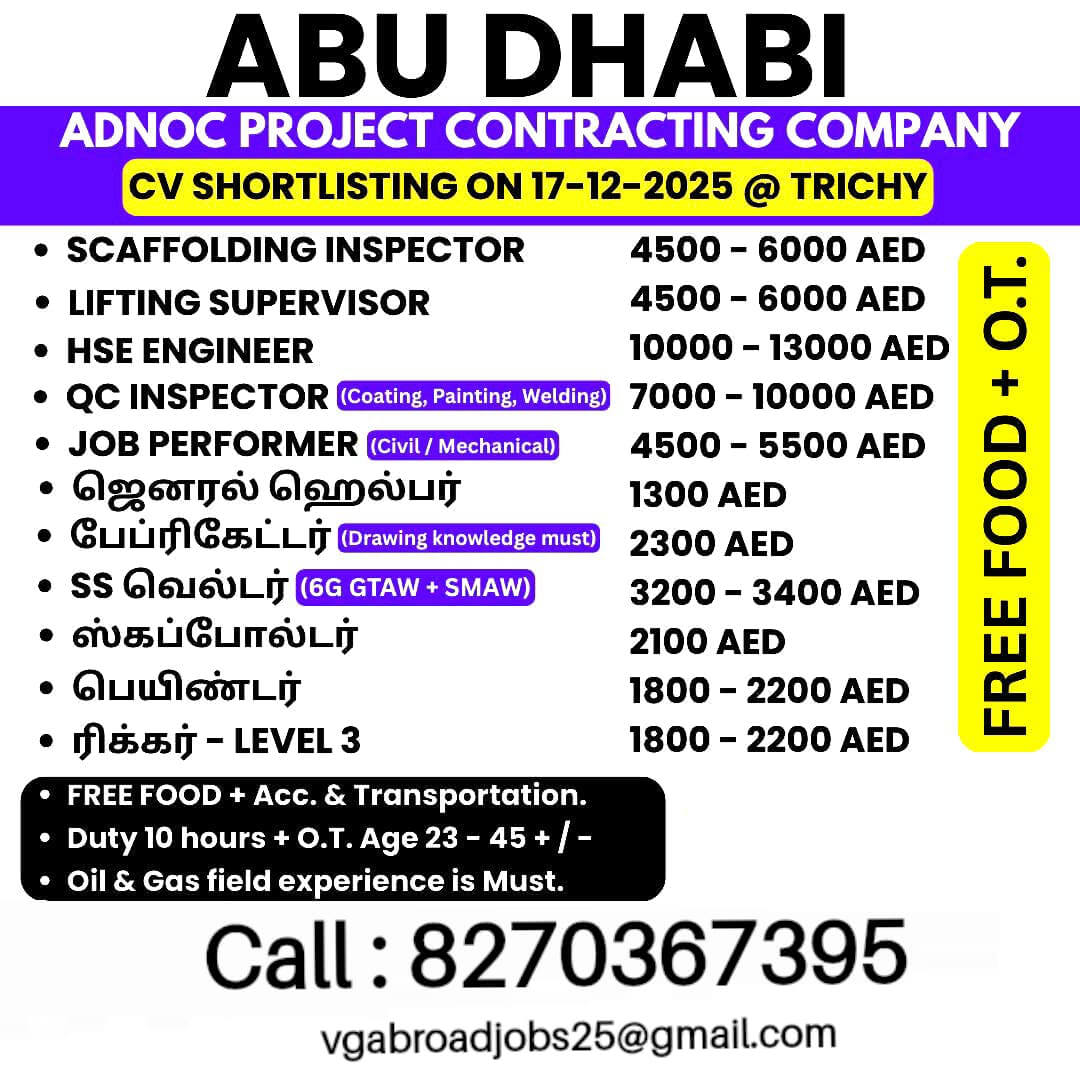 Client interview on 17.12.2025