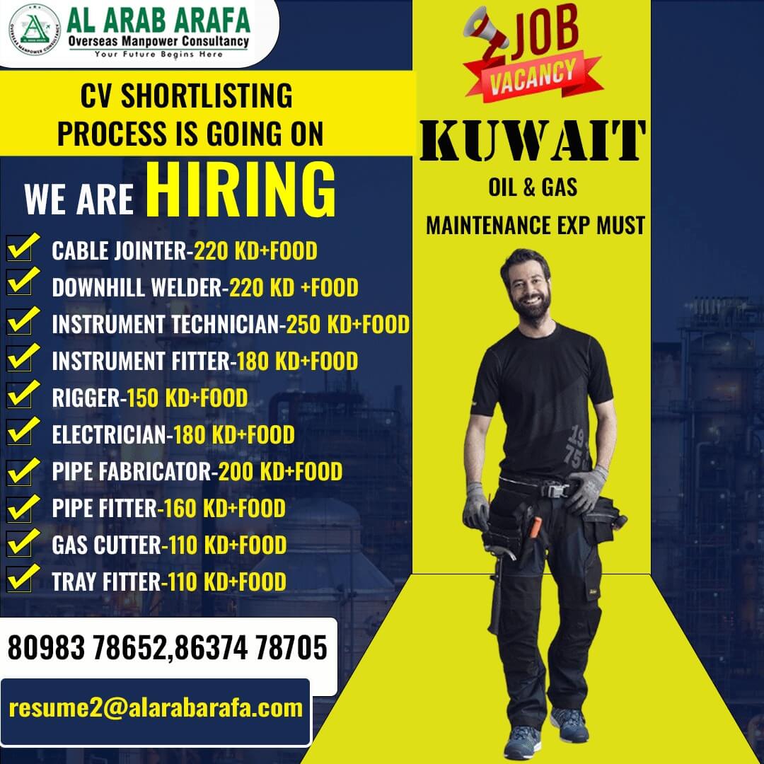 CV SHORTLISTING PROCESS IS GOING ON