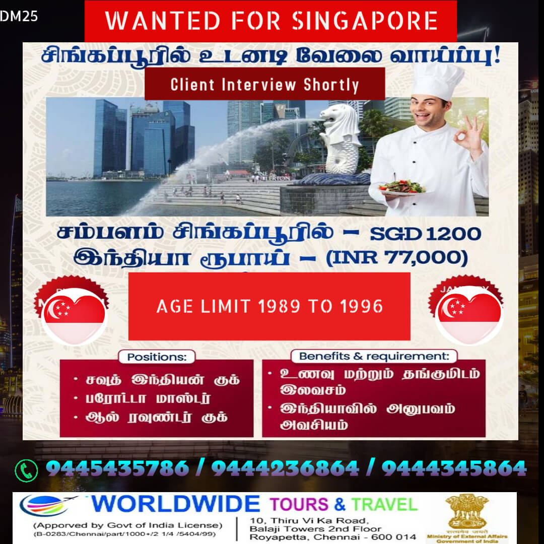 WANTED FOR SINGAPORE WANTED FOR SINGAPORE