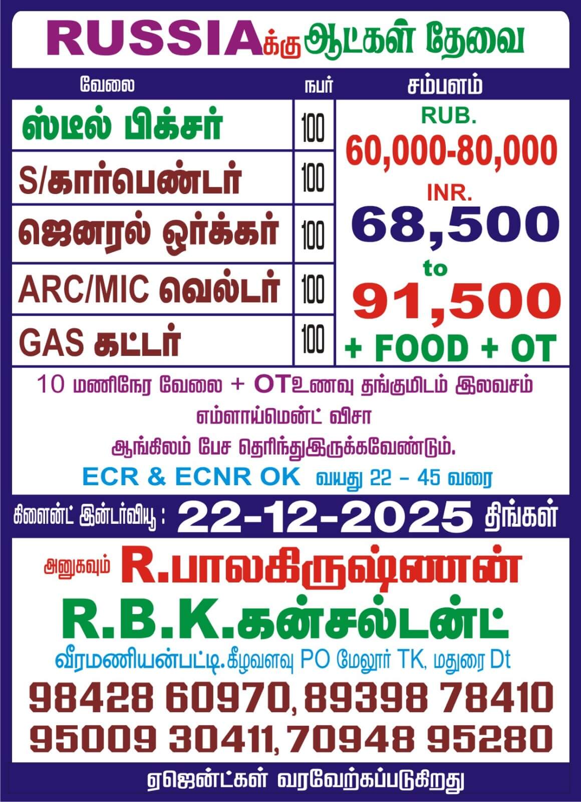 REQUIREMENT FOR RUSSIA