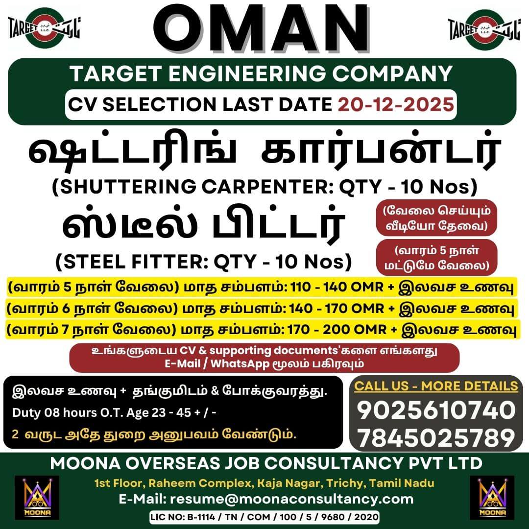 TARGET ENGINEERING COMPANY