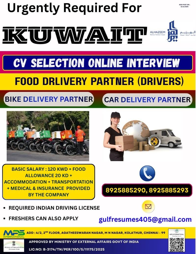 Urgently Required For KUWAIT CV SELECTION – ONLINE INTERVIEW Urgently Required For KUWAIT CV SELECTION – ONLINE INTERVIEW