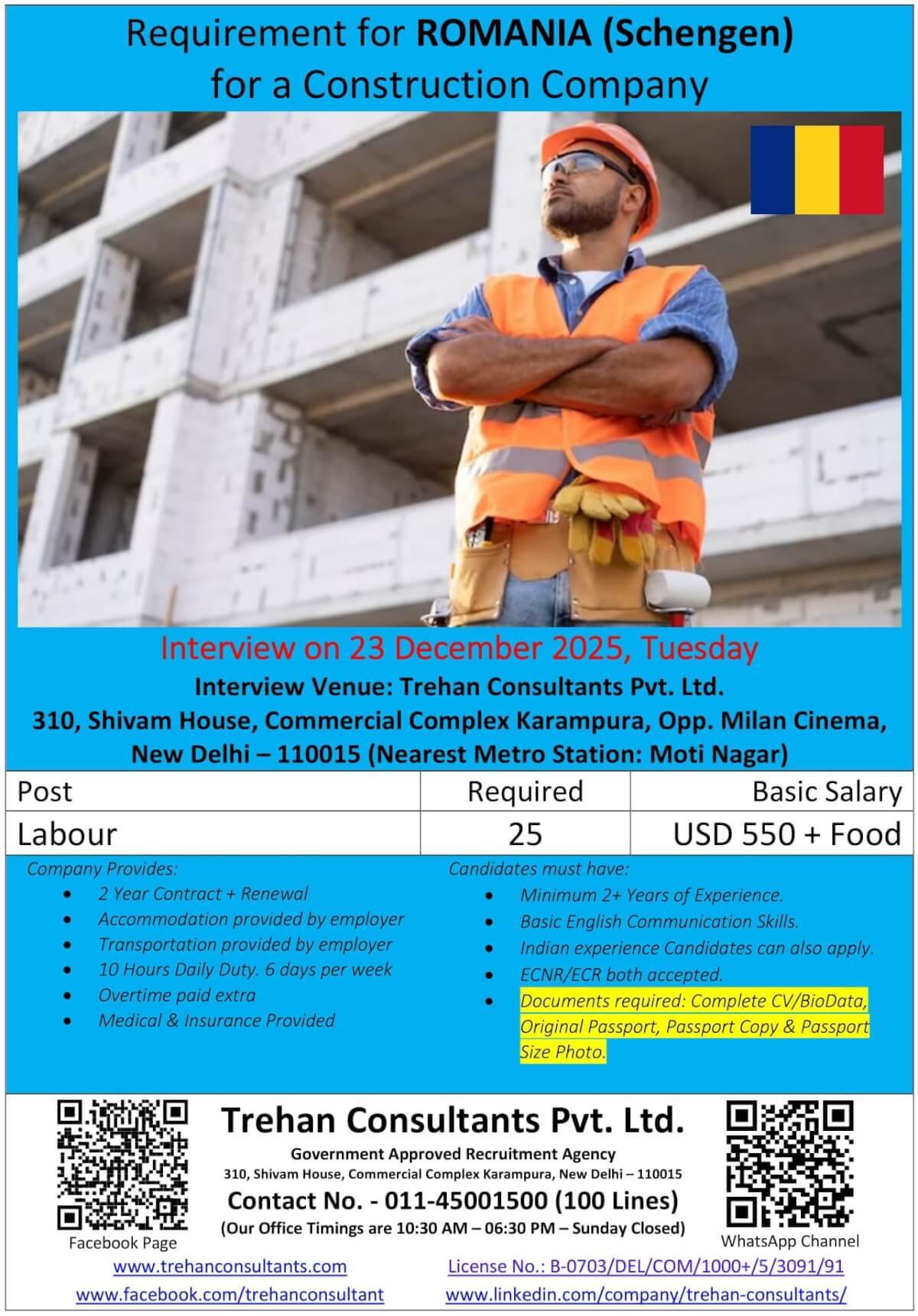 Labours required for ROMANIA (Schengen) for a Construction Company - Interview Date 23 December 2025 Labours required for ROMANIA (Schengen) for a Construction Company - Interview Date 23 December 2025