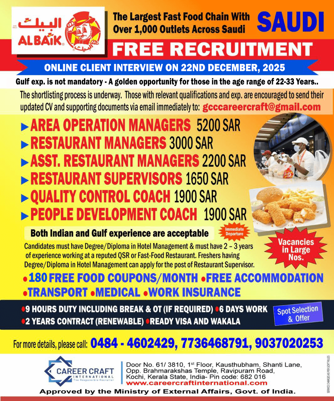 Al Bai - online client interview on 22nd December, 2025 -