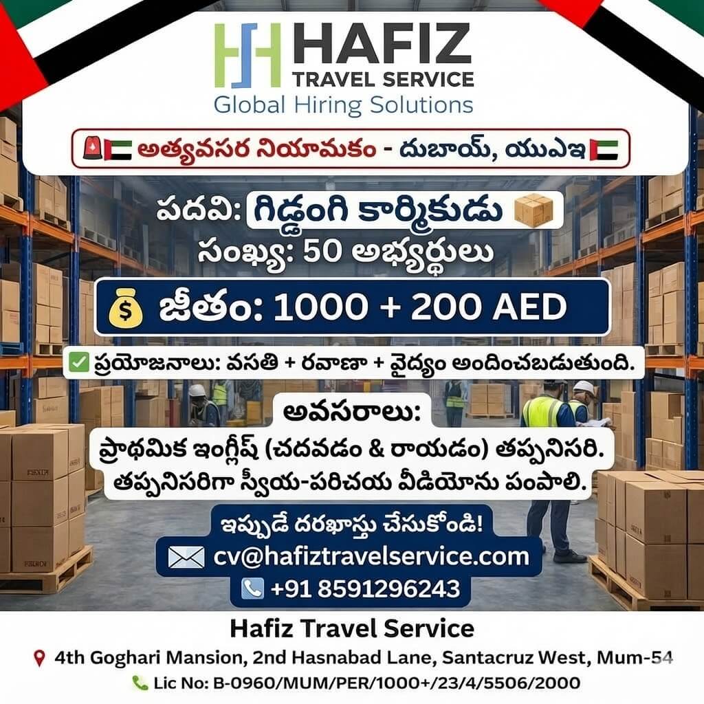 ? ??????? ???????????? – ??????, UAE ??